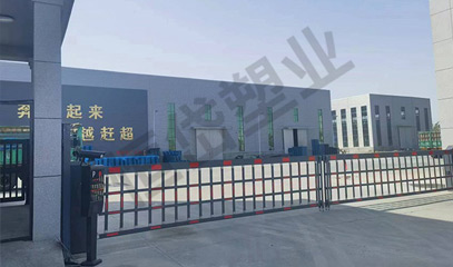 關于我們